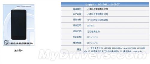 小米64位新机现身：通吃电信联通2/3/4G