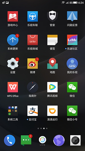 指纹和UI_红米Note 3第3张图