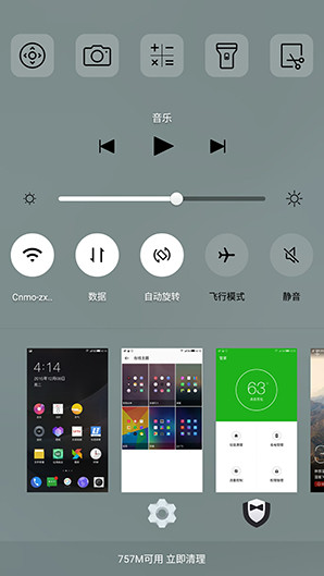 指纹和UI_红米Note 3第6张图