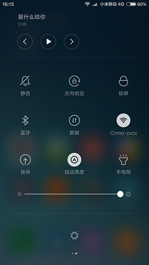 指纹和UI_红米Note 3第7张图