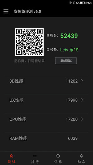 性能比拼_红米Note 3第3张图