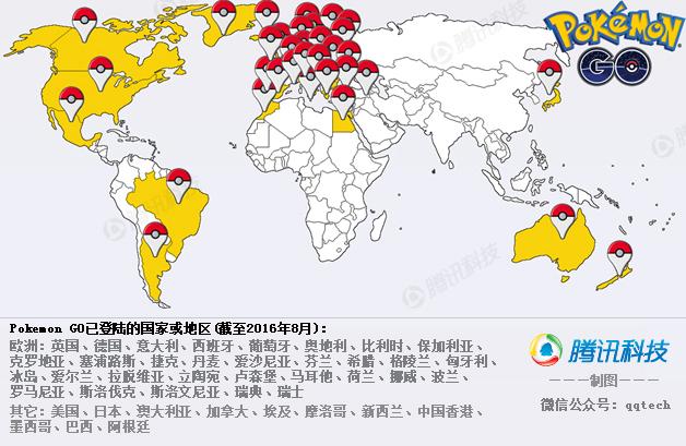 Pokemon Go推出一个月 这一个月里，全世界都疯了