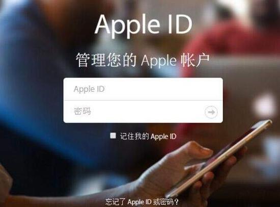 当你iPhone被盗之后 骗子会耍这些招数