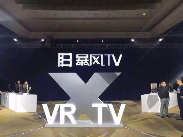 暴风集团答复证监会询问：披露暴风TV股权情况及直播业务利润