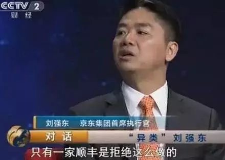 顺丰刚刚宣布同UPS战略合作，王卫为何要跟马云的菜鸟“对着干”？        