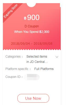 JD Central的99购物节优惠券