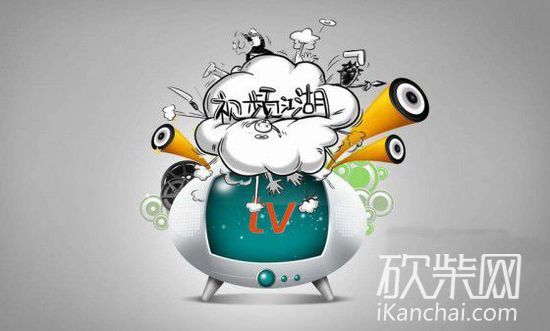 视频冲击TV